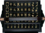 Black ebony Mahjong