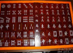 Agate Mahjong